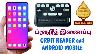 Orbit Reader 20 Connecting with Android smart phone using Bluetooth  narrator by Marimuthu [upl. by Airet]