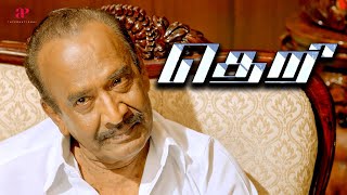 Theri Movie Scenes  Vijays meeting with Mahendran crackled with tension  Vijay [upl. by Tychonn]