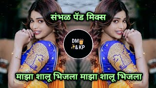 Maza Shalu Bhijla Dj Song  माझा शालू भिजला  Insta Trading Song  Sambhal Pad Mix  Dj DMampKP [upl. by Nee830]