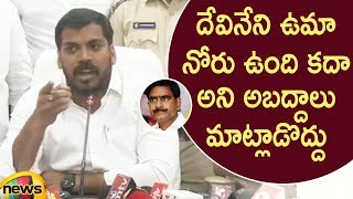 Anil Kumar Yadav Fires On Devineni Uma Over Construction Of Polavaram Project  AP Political News [upl. by Llenol]