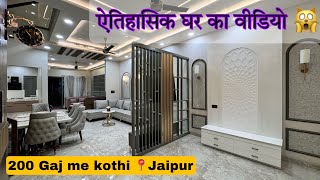 200 Gaj Duplex  Fully Furnished House  Vaishali nagar Jaipur  Lift rooftop Baar  Approved [upl. by Aihsikal989]