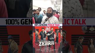 ZEBRA Movie Reviews ZEBRA Movie Response  ZEBRA Movie Rating  SATYADEV Daali Dhananjaya SSP TV [upl. by Gone]