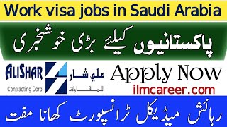 Alishar Contracting Company jobs in Saudi Arabia For Pakistani  work visa jobs 2023  UrduHindi [upl. by Curren228]