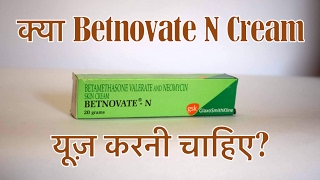 When use Betnovate N cream in hindi  Side effects Review  Betnovate N ke fayde [upl. by Ydnamron]