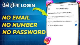 Instagram No Request Help from Friends  Recover Your Instagram Account Without Email and Number [upl. by Maurise]