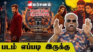 Demonte Colony 2 Movie Review  Demonte Colony 2 Review  Arulnithi  PriyaBhavaniShankar  Bayilvan [upl. by Nahseez]