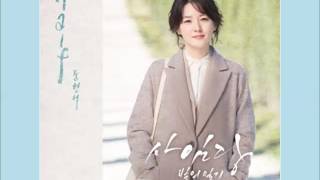 MOON HYUNG SEO  Half HANROMENG OST Saimdang Lights Diary  koreanlovers [upl. by Bohon]