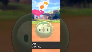 ユニラン Solosis【ポケモン剣盾】 [upl. by Asen938]