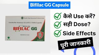 Bifilac GG Capsule Uses in Hindi  Side Effects  Dose [upl. by Weisburgh]