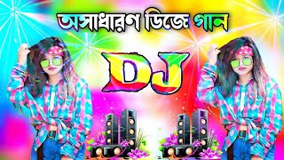 Tinku JiyaMatal Dance Mix Bangla DJ Gan Picnic Special DJ Gan Tik Tok Special DJ Gan Hot Hindi Dj Ga [upl. by Lightman263]