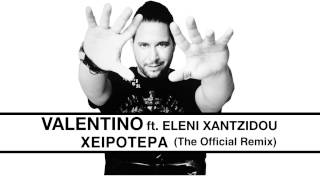 Ελένη Χατζίδου ft Valentino  Χειρότερα  Eleni Xatzidou ft Valentino  Xeirotera  Official Remix [upl. by Hadria]