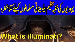 What is Illuminati and Freemasons Yahoodi Lobby ki Muslims k Khilaf Sazish  Discover Facts [upl. by Chellman648]