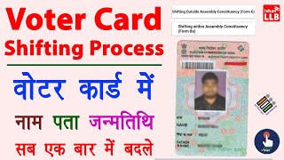 How to transfer voter id card after marriage online 🔥  voter id card me address kaise change kare [upl. by Happy520]