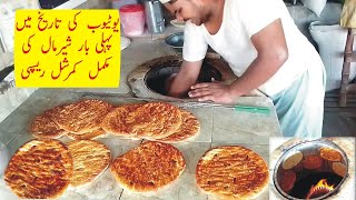 Sheermal recipe  Restaurant Style Complete Kashmeri Sheermal Recipe by Lahori Fast Food [upl. by Llerret664]