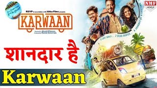 Karwaan Movie Review हंसने और रोने दोनों पर मजबूर करती है Irrfan Khan की Film [upl. by Noslrac990]