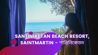 Santiniketan Beach Resort Saint Martin  Santiniketan Resort Saint Martin শান্তিনিকেতন বিচ রিসোর্ট [upl. by Aiduan160]