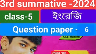 3rd summative2024Class 5EnglishImportant questionsQuestion paper 6 [upl. by Cacilie]