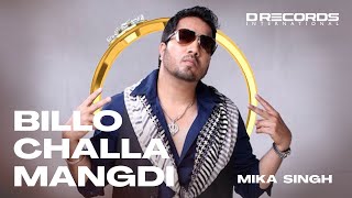 Billo Chala Mangde ► Mika Singh  O Sanam Janeman  Valentine Special  DRecords [upl. by Shira246]