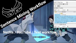 My sentence mining workflow  Refold Japanese Migaku Tools [upl. by Nahtannoj]