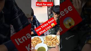 Itnaa Thika Kese Khaa Liyareaction video reaction cutfrom shorts [upl. by Georgeanne]