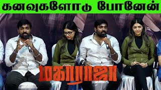 நான் நினைச்ச அளவுக்கு என் வாழ்க்கை மாறல Vijaysethupathi Speech QampA  Maharaja Press Meet [upl. by Toth]