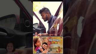 Ninne Chustunna Telugu Album Song నిన్నే చూస్తున్నా  Shorts Reels  Love Songs  Baanvi [upl. by Rusell]