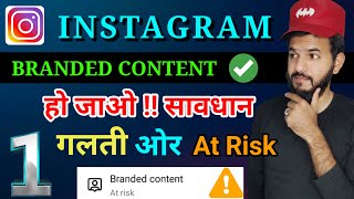 Instagram branded content at risk  ineligible  Instagram branded content ineligibletools eligible [upl. by Iroj]