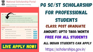 PG Scholarship For SC ST Professional Students  PG Scholarship For SC ST  Apply In PG Scholarship [upl. by Lucrece396]