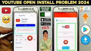 😥Your Device Isnt Compatible With This Version Youtube  Youtube Install Nahi Ho Raha Hai  Youtube [upl. by Eindys]