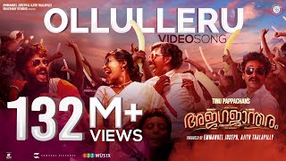 OLLULLERU Justin Varghese ft Praseetha Chalakudy  Ajagajantharam  Antony Varghese  Tinu Pappachan [upl. by Swehttam]