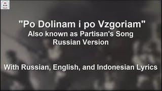 Partisans Song  Soviet Version  With Lyrics [upl. by Aneret]