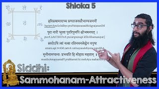 Soundarya Lahari Shloka5 Gaining an Attractive Personality [upl. by Nnylg597]