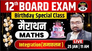 Birthday Special Class  12TH Board Exam  Maths  Marathon  Integration समाकलन   By Vivek Sir [upl. by Auoy]