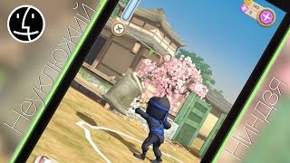 ОБЗОРШЕДЕВРА Clumsy Ninja  Неуклюжий Ниндзя Новое поколение интерактивных персонажей [upl. by Raina714]