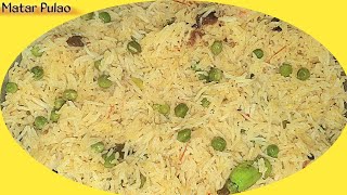 Matar Pulao Recipe  Green Peas Pulao Recipe  Simple amp Testy Recipe  Rabifoodvlogs  Multan [upl. by Drusie433]