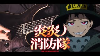 【Fire Force OP2】coldrain  MAYDAY feat Ryo from Crystal Lake【guitar cover】FREE TAB [upl. by Giltzow]