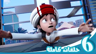 مغامرات منصور  وقت التشويق ج2 l  Mansours Adventures  Excitement Time P2 [upl. by Fletch]