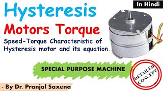 L45 Torque of Hysteresis Motor in Hindi l Hysteresis Motor in Hindi  Special Purpose Machine [upl. by Aubrette216]