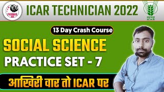 Social Science for ICAR Technician  Practice Set 7 By Prayag Sir [upl. by Australia]