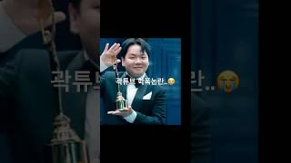 곽튜브 이나은 학폭논란 정리feat 에이프릴 이현주 이슈 뉴스 곽튜브 이나은 논란 학폭 학폭논란 곽튜브논란 [upl. by Rebeh]