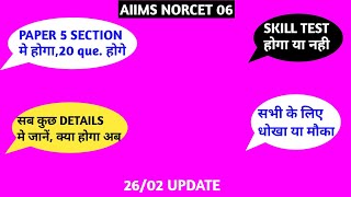 NORCET 6 application form 24 norcet 6 registration 24 norcet 6 latest update [upl. by Vudimir]