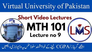 MTH101 Lecture 9  vu Short Lecture 9  MTH101 Calculus And Analytical Geometry [upl. by Fulviah]