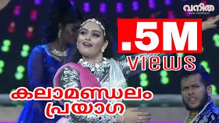 Prayaga Martin Dance  Troll Video  Jibin Raju [upl. by Nnylarak]