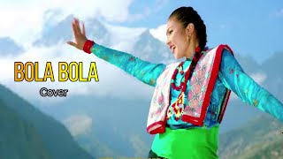 Bola BolaCover By Sanjay HitanSunita ThegimSukmit GurungTsheringJhumaNepali Superhit Song [upl. by Ettenwahs629]