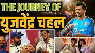 The journey of Yuzvendra Chahal indian Cricket  Best leg spin Bowler  Yuzvendra chahal [upl. by Abad]