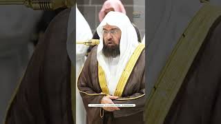 Qirat by Shaikh abdul Rahman sudais shaikhabdulrehmansudais makkah makkahlivetoday [upl. by Adnalohs]