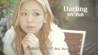 西野カナ『Darling』MV Full [upl. by Babbette957]