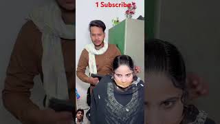 Bata sone jevrat kaha hai 😱 comedy funny emotional viralvideo waseemjaved funniestvideo [upl. by Aicercul]