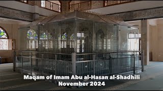 4K  Maqam of Imam Abu alHasan alShadhili  November 2024  Poem by Shaykh Muhammad alYaqoubi [upl. by Ailahk]