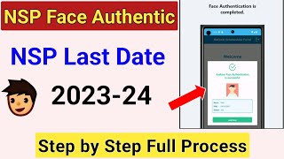 NSP Face Authentication Kaise kare 202324  NSP Last Date 202324 🔥ICT Academy NSP [upl. by Hakym]